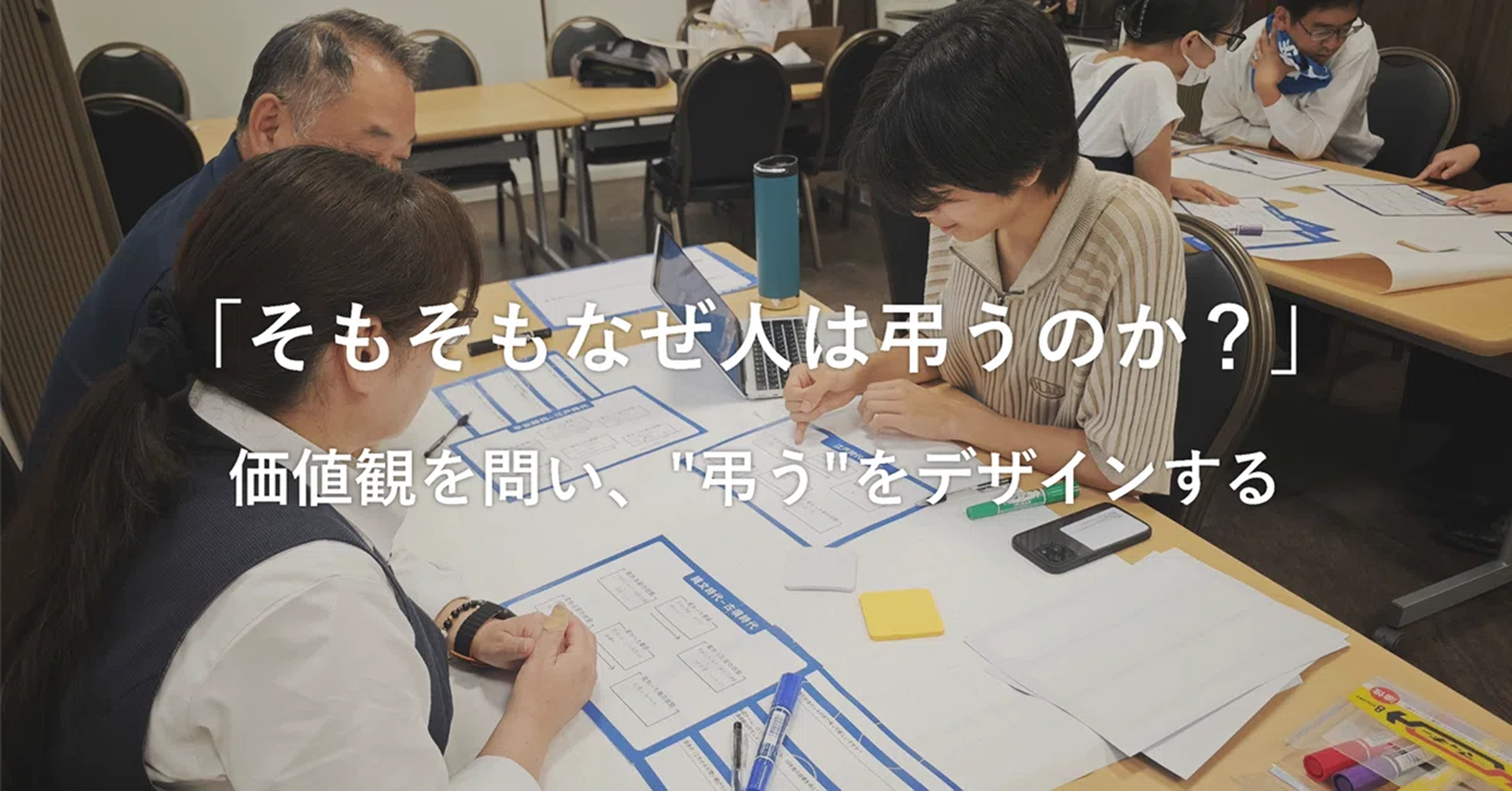 セレモニー心（株式会社ルーチェ）